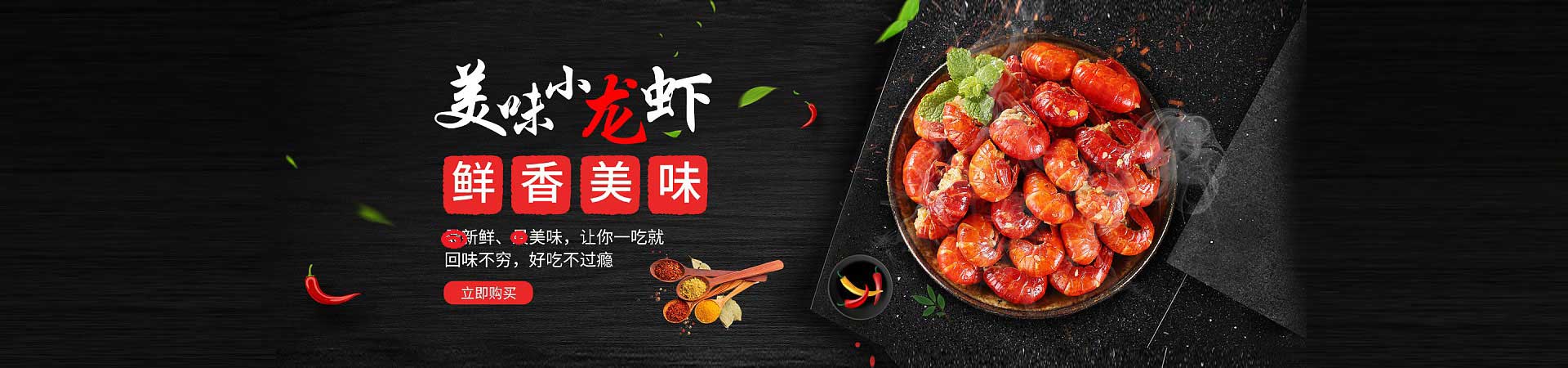 广灵夜宵